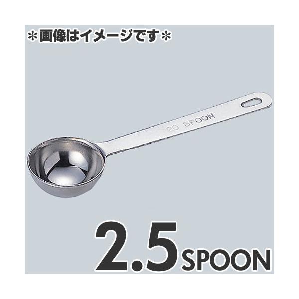 ac쏊 ɌvʃXv[ 2.5Xv[ 4911-0050