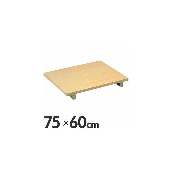 ŵ 75×60cm