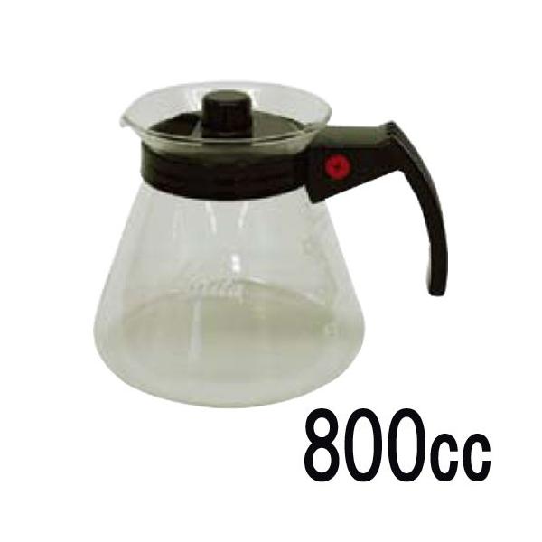 カリタ(Kalita) コーヒーサーバーＮ 800cc