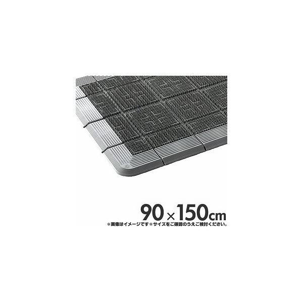 �R��Y�Ɓ@���O�p�}�b�g�@�N���X�n�[�h�}�b�g�@#15�@90×150cm�@F-122-15�@�O���[