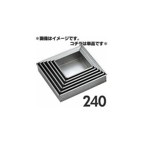 タイガークラウン アルスター マルシェ角焼型 240 No.2362