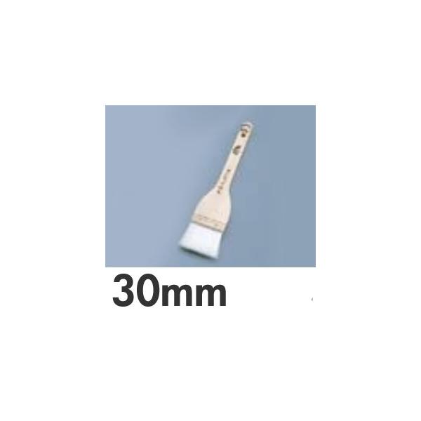 SA 厚口 ヤンルックハケ 30mm