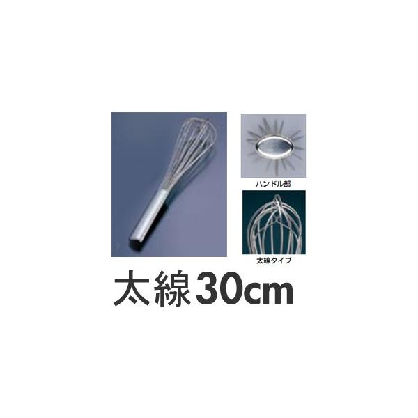 18-8XeX I[ot`zCbp[  42327C 30cm