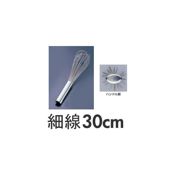 18-8XeX I[ot`zCbp[ א 42326C 30cm