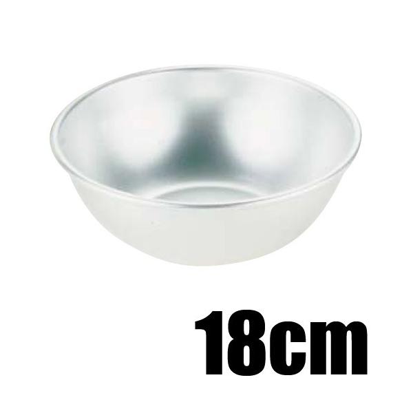 アルマイト加工 アルミ製キッチンボール サイズ18cm : モノタス業務用