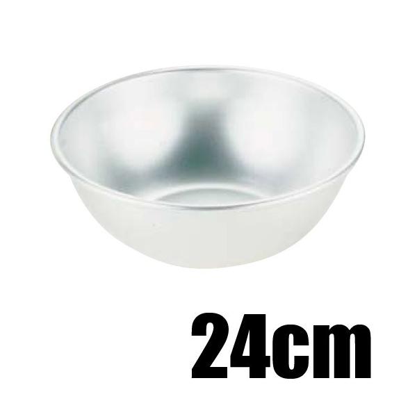 アルマイト加工 アルミ製キッチンボール サイズ24cm : モノタス業務用