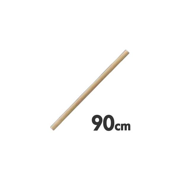 ނ߂_ 90cm