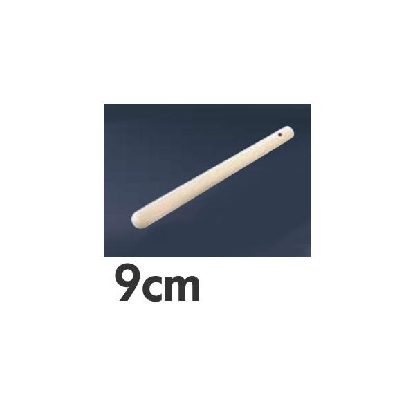 木製 すりこぎ棒 9cm
