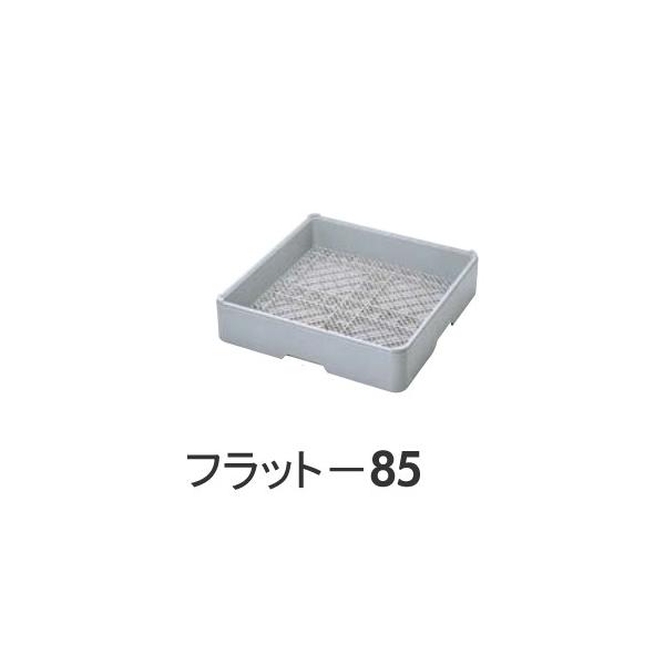 弁慶ラック フラットウェアーラック フラット−85