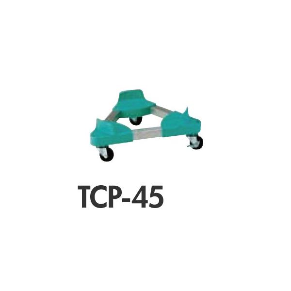 トライアングルキャリー ペール用 ゴミ箱用 TCP-45 : モノタス トライアングルキャリー ペール用 ゴミ箱用 TCP-45 : モノタス