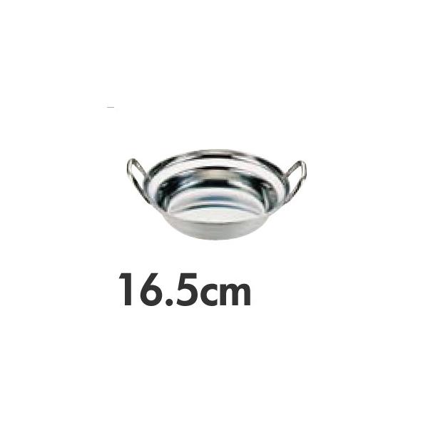  18-0XeX 񂹓 16.5cm