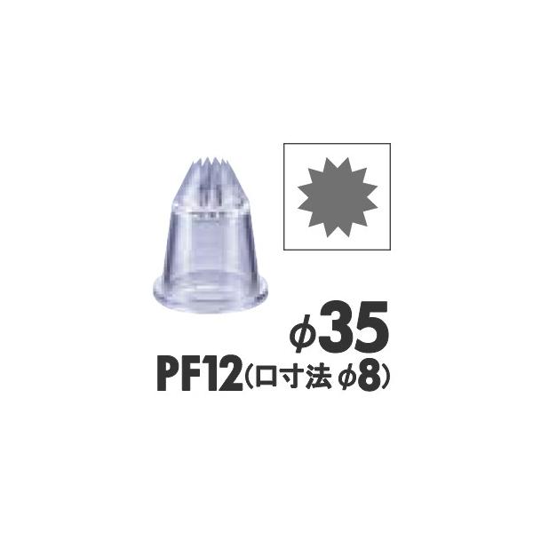 MATFER }gt@[ |J[{lCg  PF12^166082 a35