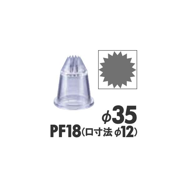 MATFER }gt@[ |J[{lCg  PF18^166088 a35