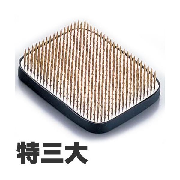 マルフジ剣山製作所 花器保護具付特製剣山 角 ゴムリング付 特三大