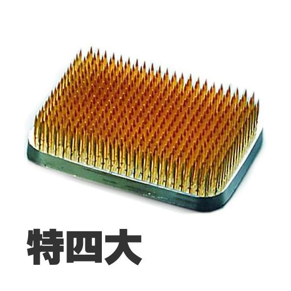 マルフジ剣山製作所 特製剣山 角 特四大