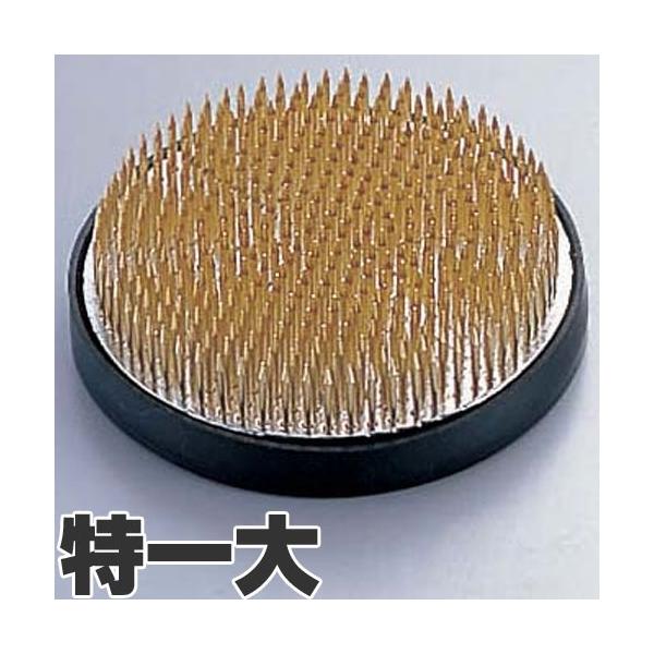 マルフジ剣山製作所 花器保護具付特製剣山 丸 ゴムリング付 特一大