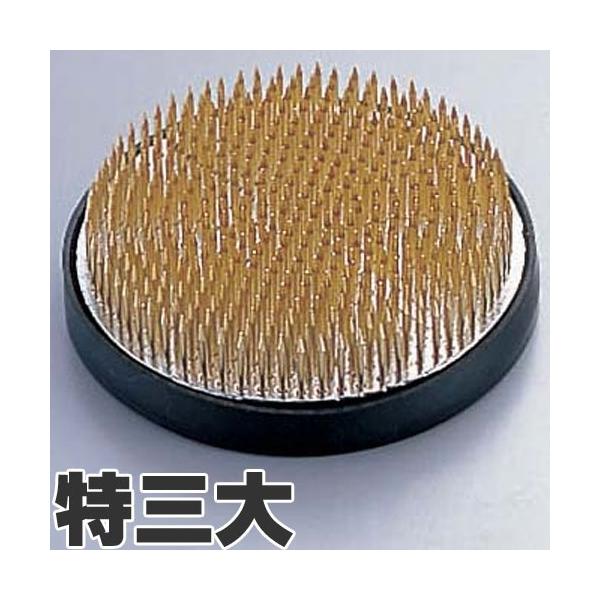 マルフジ剣山製作所 花器保護具付特製剣山 丸 ゴムリング付 特三大