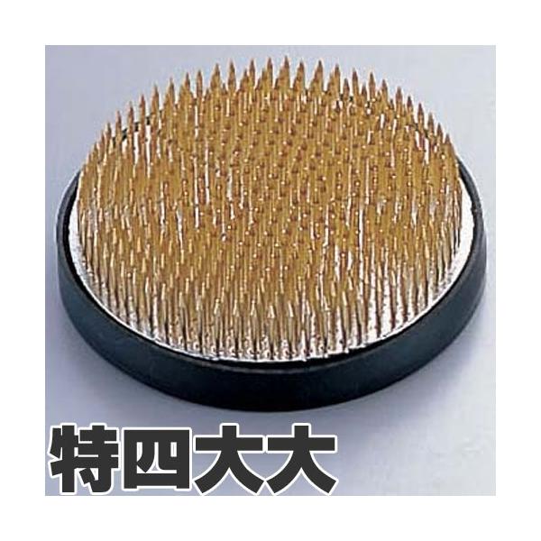 マルフジ剣山製作所 花器保護具付特製剣山 丸 ゴムリング付 特四大大