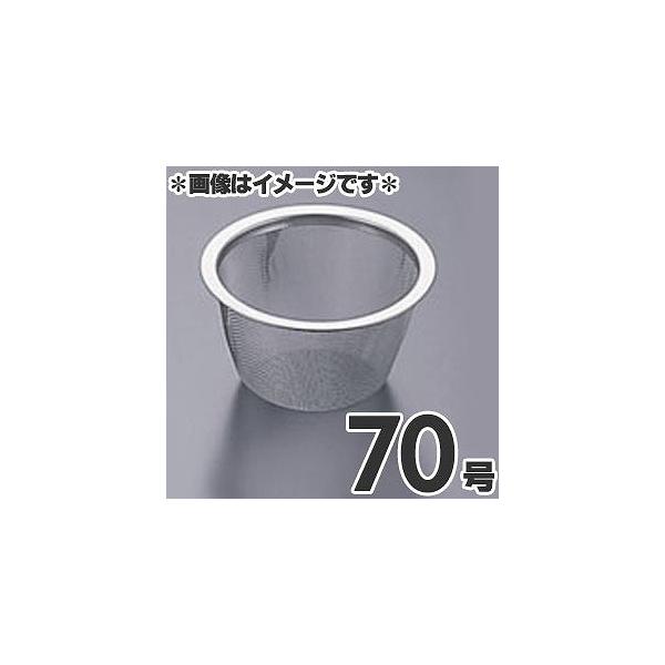 ^PRV 18-8XeX }{pA~ 70