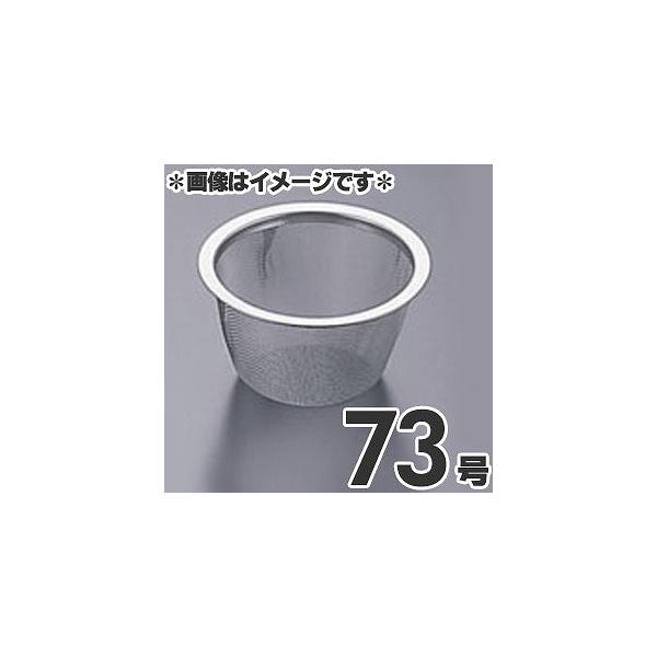 ^PRV 18-8XeX }{pA~ 73