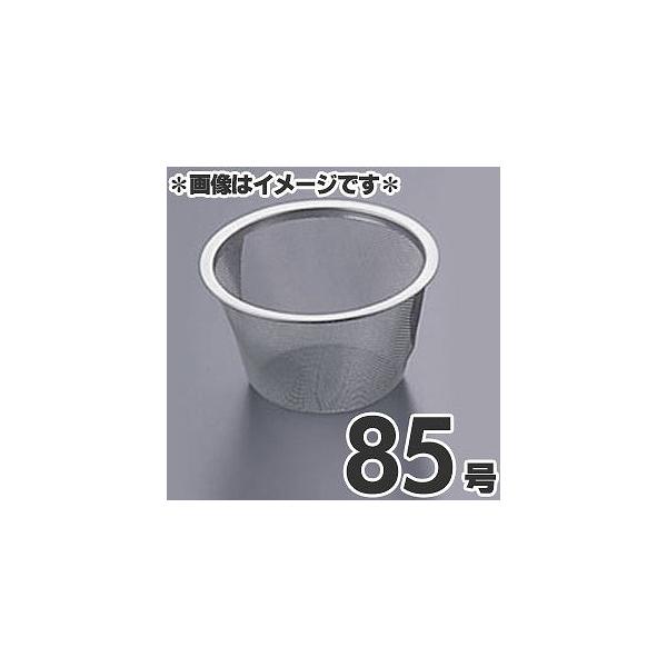 ^PRV 18-8XeX }{pA~ 85