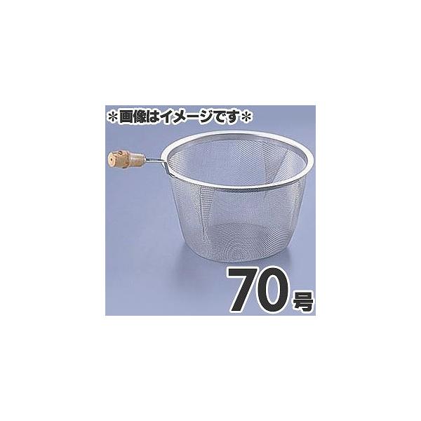 ^PRV 18-8XeX |t }{pA~ 70