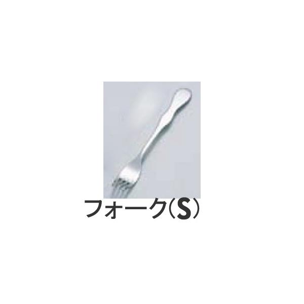 20-20 シルバーエイジ フォーク S