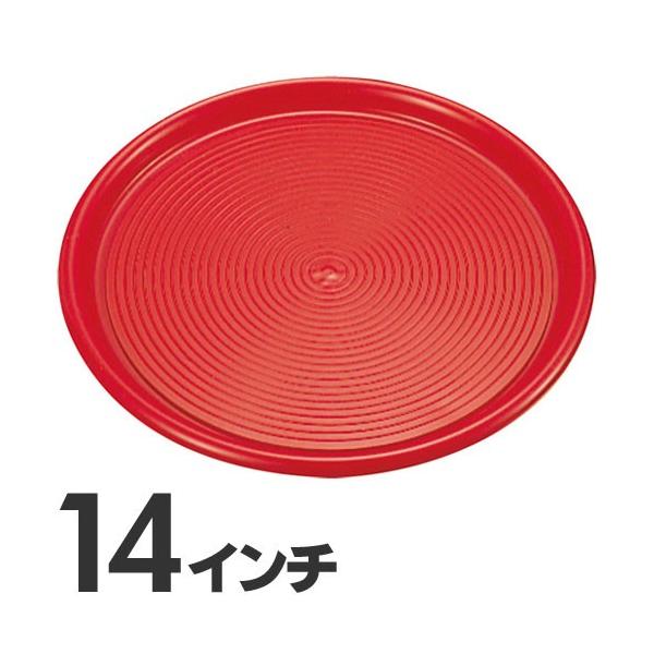 マジックトレー 丸型 14インチ 大 レッド