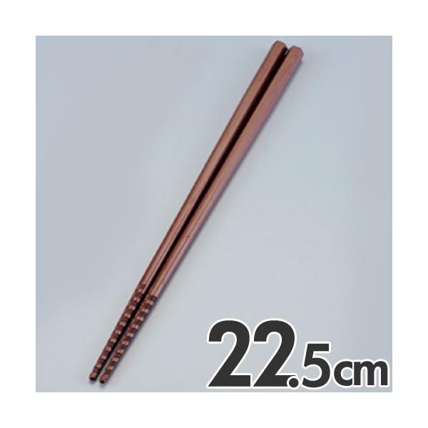 ڂ Zp gl[h ׂ~ߕt 22.5cm uE