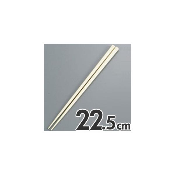 ڂ R Zp  ׂ~ߕt 22.5cm AC{[