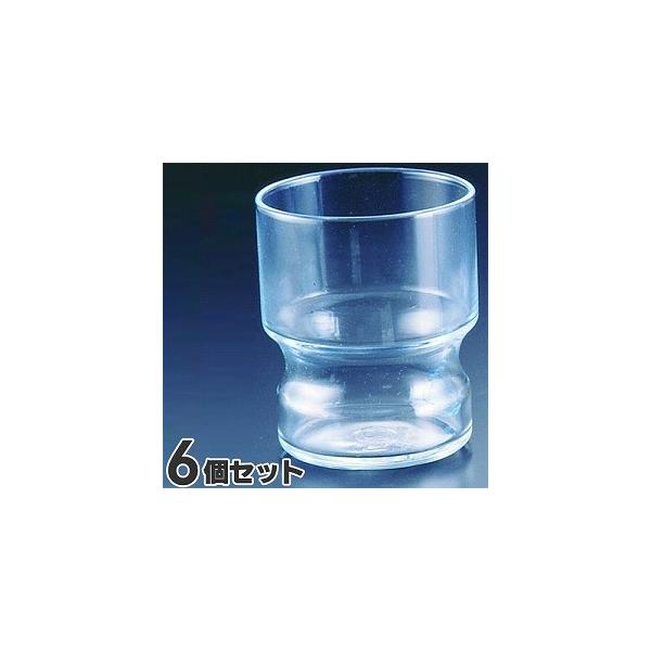 HSスタックタンブラー パブ 9タンブラー 6個組(グラスセット)  CB-02152