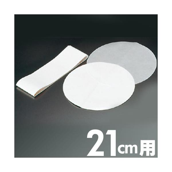クインローズ デコレーションケーキ型用敷紙 大 21cm用 No.156 30枚