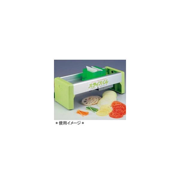 千葉工業所 手動スライサー「スライスくん」 千葉工業所 業務用 スライサー 手動 スライスくん : モノタス業務用