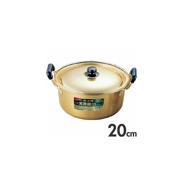 AJI@イ_A}Cg@pij@20cm@2.6L