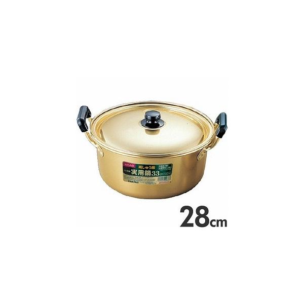 AJI@イ_A}Cg@pij@28cm@7.3L