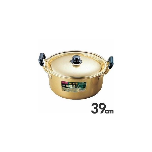 アカオ しゅう酸アルマイト 実用鍋（両手鍋） 39cm 21.4L : モノタス