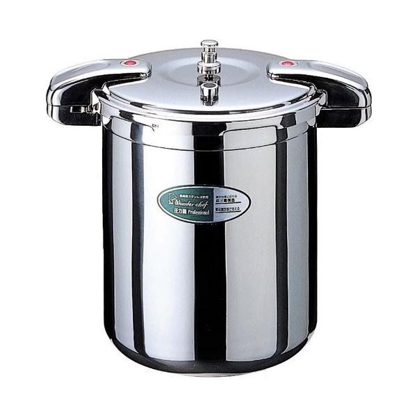 ワンダーシェフ　20ℓ 圧力鍋　業務用　品番610027 Wonder chef ワンダーシェフ ビッグサイズ プロ仕様両手圧力鍋 20L 610027