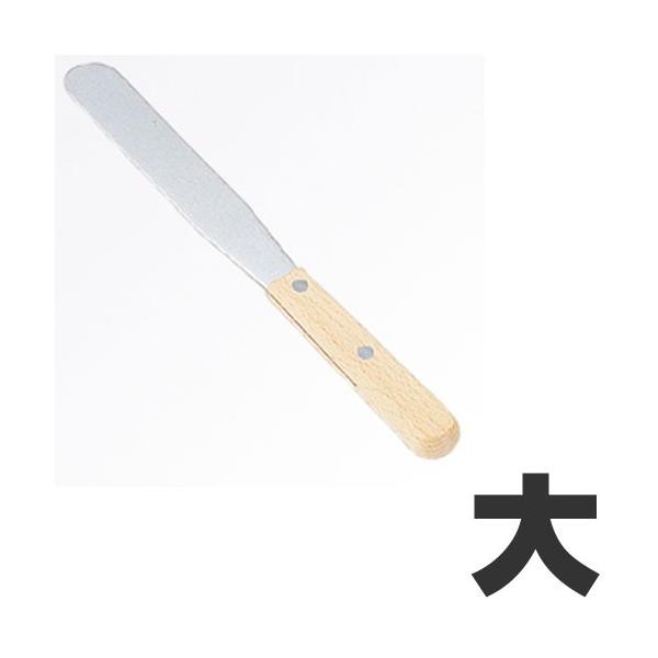 Patissiere パティシエール パレット 大 20cm PP-523