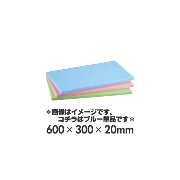 トンボ業務用抗菌カラーまな板 600x300x20mm Amazon｜新輝合成 トンボ 業務用 まな板 抗菌 ピンク 幅60×奥行30×高さ