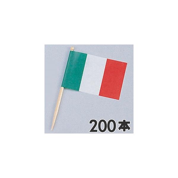 大黒工業 ランチ旗 イタリア 200本