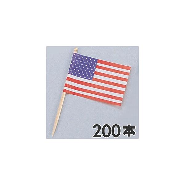 大黒工業 ランチ旗 アメリカ 200本