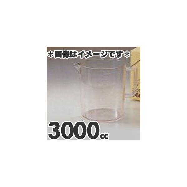 GebN W[Jbv IJ[{lCg 3000cc No.624