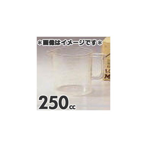 GebN W[Jbv AN 250cc No.620