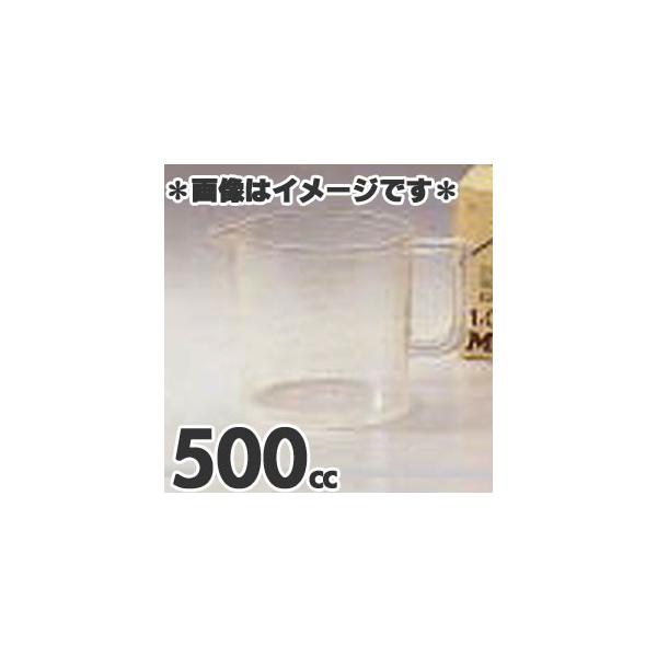 GebN W[Jbv AN 500cc No.621