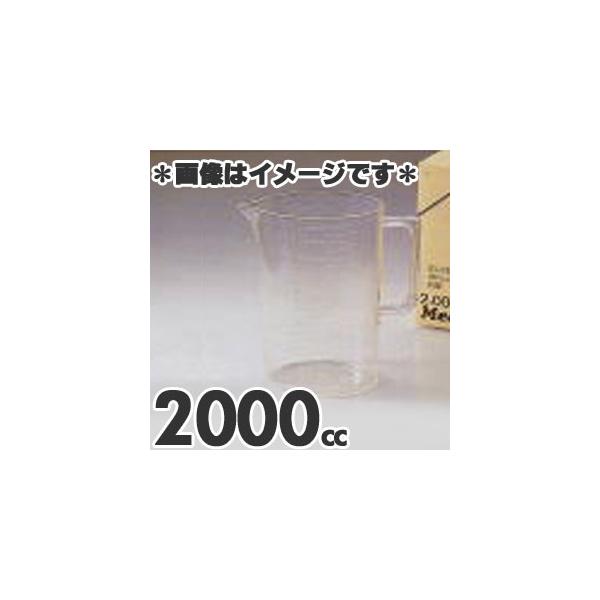 GebN W[Jbv AN 2000cc No.623
