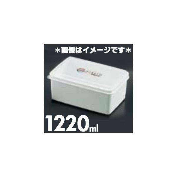 エンテック 保存容器 レンジワン R-23 1220ml