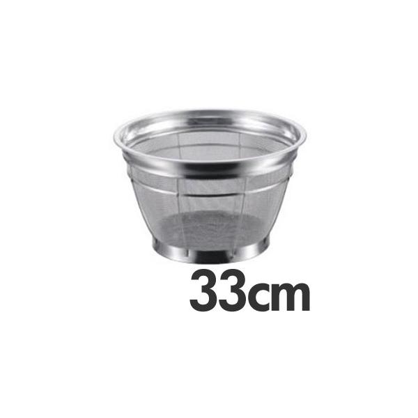 弁慶 18-8ステンレス深型ざる 5升 33cm : モノタス業務用厨房用品専門