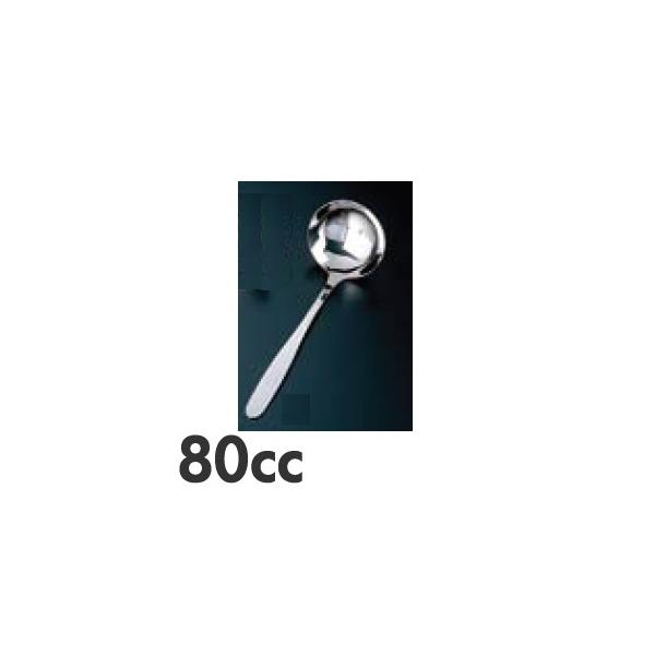 ̂̂ 18-8XeX  tbN 80cc LB-NS001
