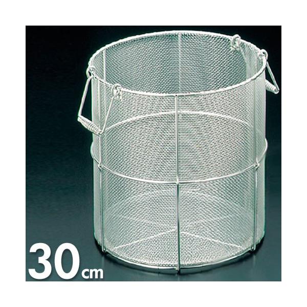 ステンレス寸胴型スープ取りザル 30cm用 : モノタス業務用厨房用品専門