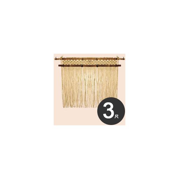 �ݗm�@�X���p�i�@��̂��@���@3�ځ@90×120cm